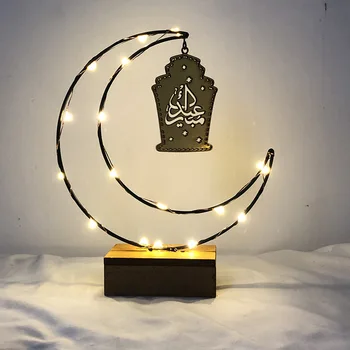 Мюсюлманският Рамазан текущата плати за украса на лунната лампи Рамадан дървена декорация 0